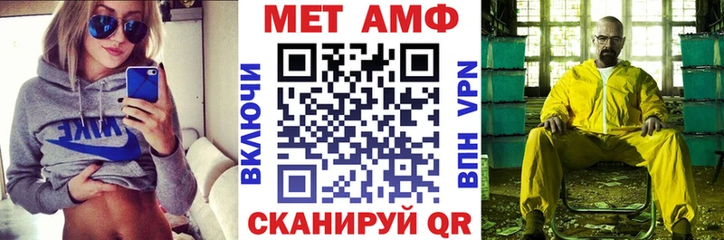 АМФЕТАМИН VHQ  Урюпинск 