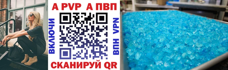 MEGA маркетплейс  Урюпинск  А ПВП СК КРИС 