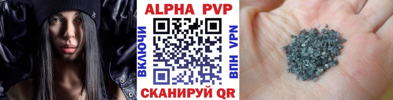 A PVP СК Урюпинск