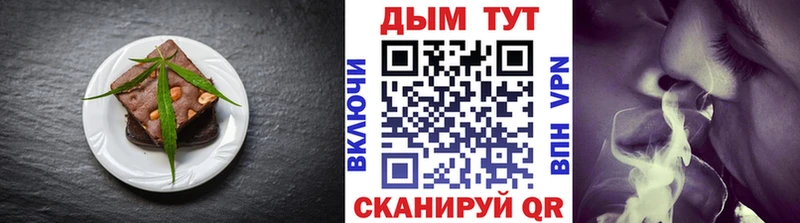 Canna-Cookies марихуана Урюпинск