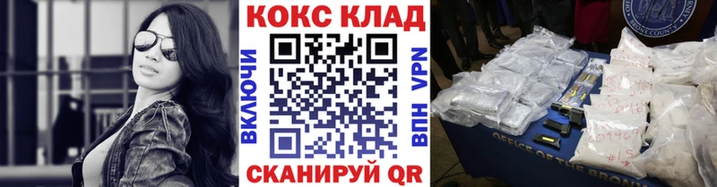 Cocaine Columbia  Урюпинск 