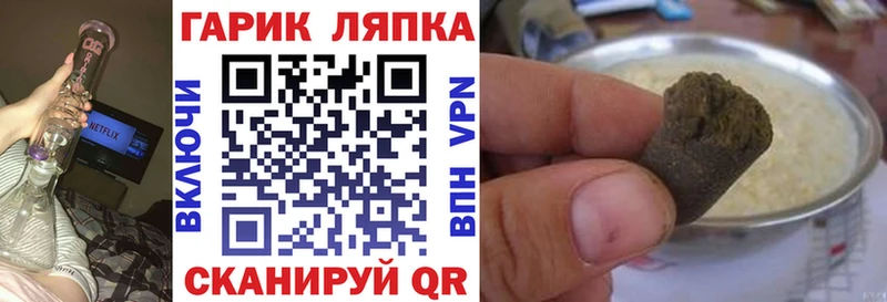 ГАШ хэш  Урюпинск 