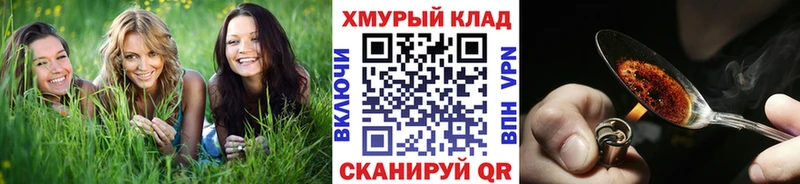 даркнет сайт  Урюпинск  ГЕРОИН Афган 