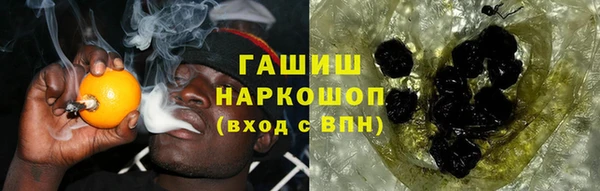 наркотики Армянск
