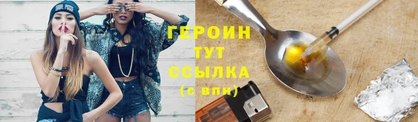 скорость mdpv Арсеньев