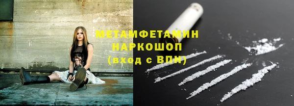 скорость mdpv Арсеньев