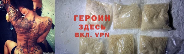 наркотики Армянск