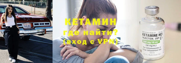 скорость mdpv Арсеньев