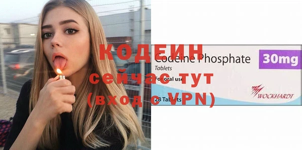 скорость mdpv Арсеньев