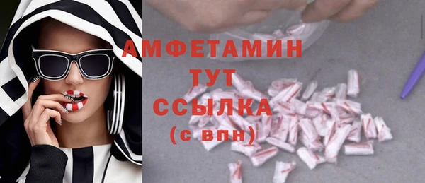 наркотики Армянск