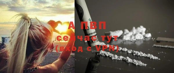 скорость mdpv Арсеньев