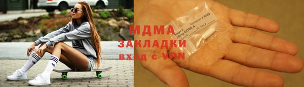 наркотики Армянск