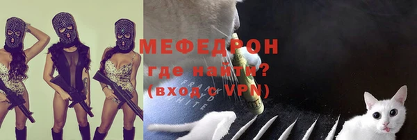 наркотики Армянск