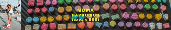 скорость mdpv Арсеньев