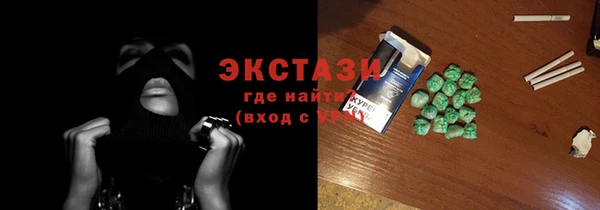 PSILOCYBIN Аркадак