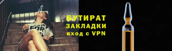 PSILOCYBIN Аркадак