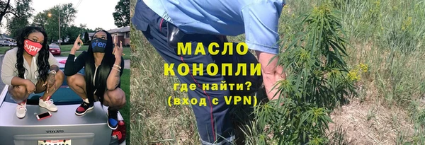 наркотики Армянск