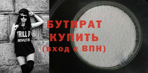 скорость mdpv Арсеньев