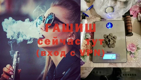 наркотики Армянск