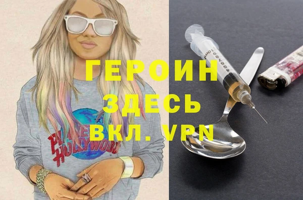 наркотики Армянск