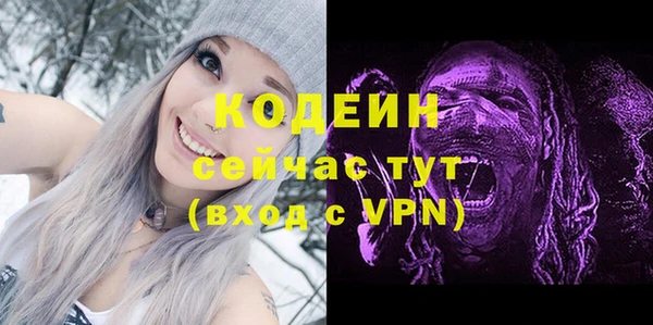 скорость mdpv Арсеньев