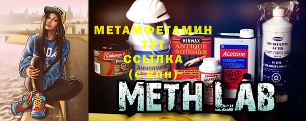 скорость mdpv Арсеньев