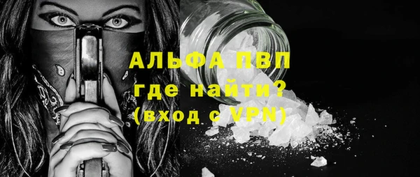 наркотики Армянск