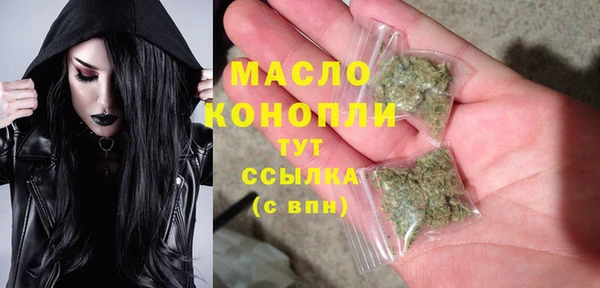 наркотики Армянск