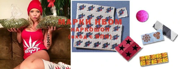наркотики Армянск