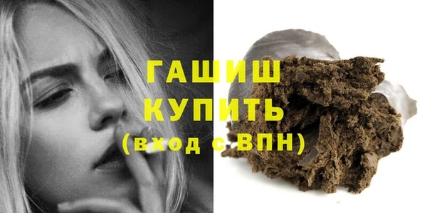 наркотики Армянск