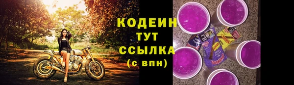 скорость mdpv Арсеньев