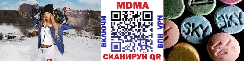 MDMA crystal  Урюпинск 