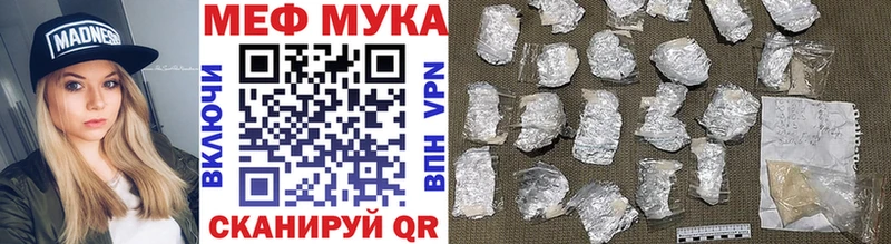 Мефедрон 4 MMC  Урюпинск 