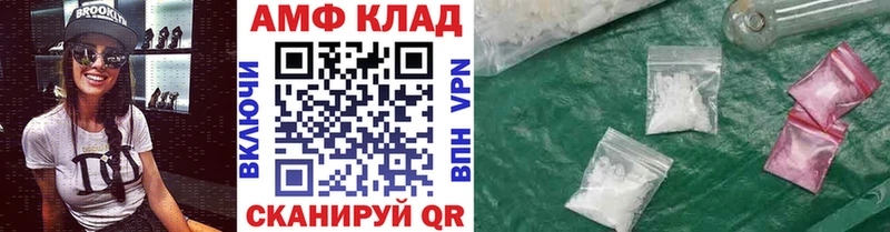 купить наркоту Урюпинск Метамфетамин Декстрометамфетамин 99.9%