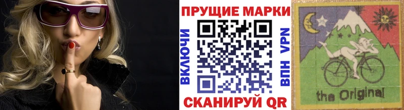 МЕГА   Урюпинск  Марки NBOMe 1,8мг 