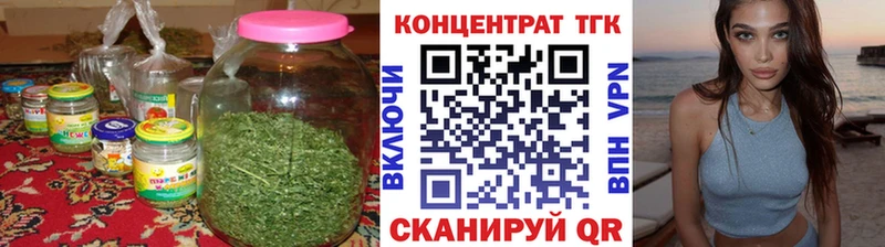 ТГК жижа Урюпинск